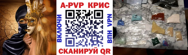 Купить  Губкин  А ПВП мука 