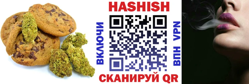 Еда ТГК конопля  Купить  Губкин 