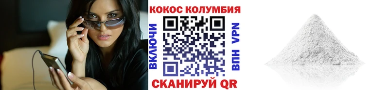 Купить  Губкин  Cocaine FishScale 