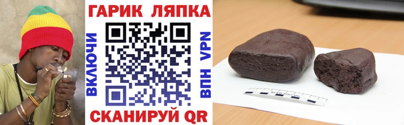 ГАШ убойный  Купить где  Губкин 