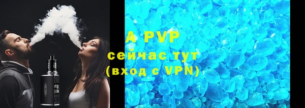 синтетический гашиш Краснослободск