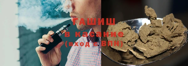 наркотики Красноперекопск