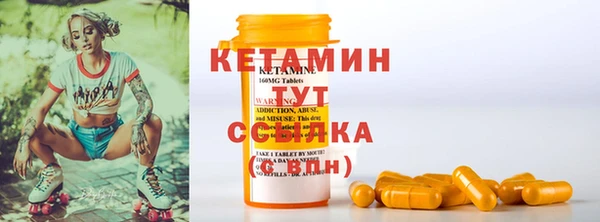 синтетический гашиш Краснослободск