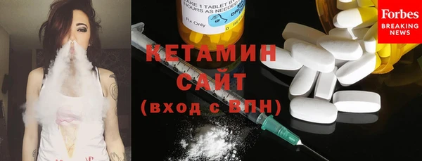 наркотики Красноперекопск