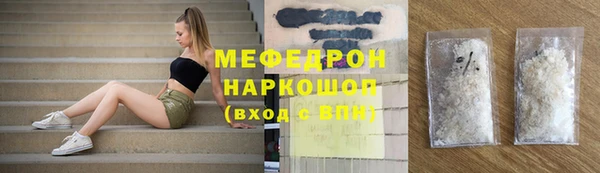 синтетический гашиш Краснослободск