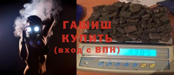 наркотики Красноперекопск