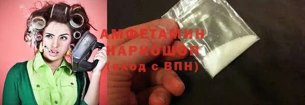 синтетический гашиш Краснослободск