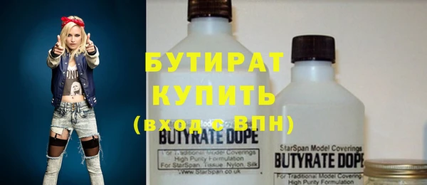 синтетический гашиш Краснослободск