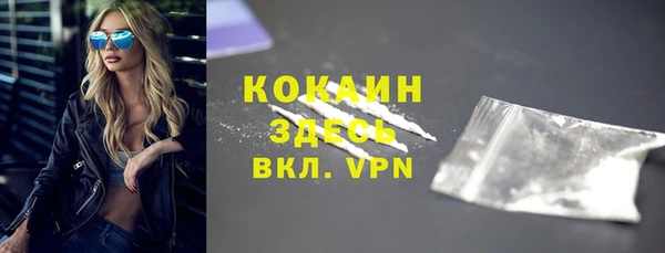 синтетический гашиш Краснослободск