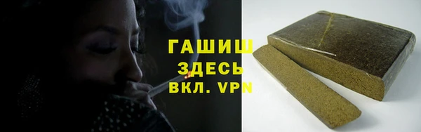 наркотики Красноперекопск