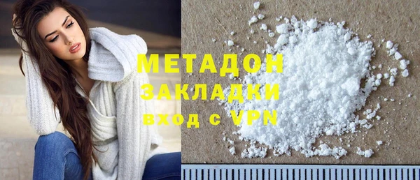 синтетический гашиш Краснослободск