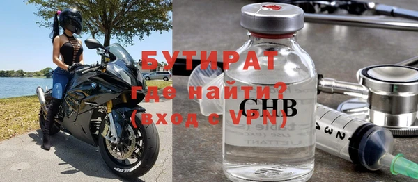 синтетический гашиш Краснослободск
