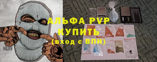 наркотики Красноперекопск
