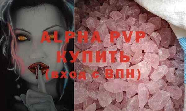 наркотики Красноперекопск