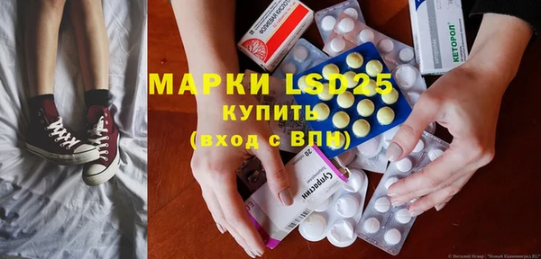 марки lsd Краснотурьинск