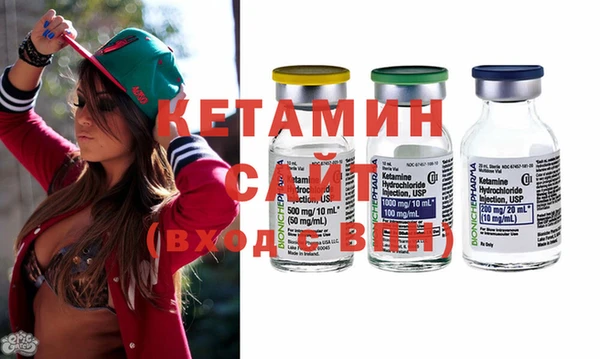 синтетический гашиш Краснослободск