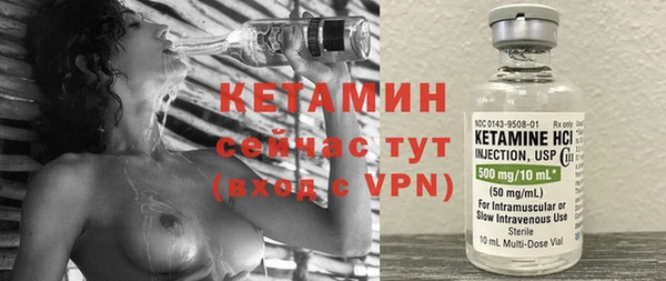 синтетический гашиш Краснослободск