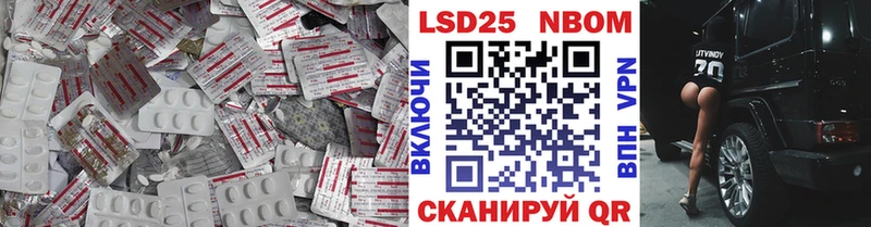 Лсд 25 экстази кислота  Купить закладки  Губкин 