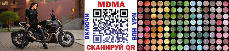 МДМА VHQ  Купить  Губкин 