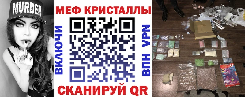 МЕФ 4 MMC  Купить где  Губкин 