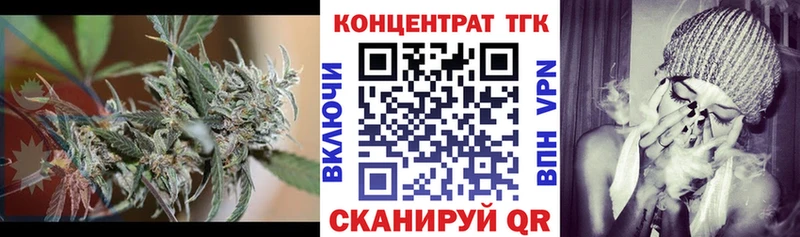 Дистиллят ТГК вейп  Купить где  Губкин 